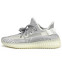 Кроссовки мужские Adidas Yeezy Boost 350 v2 Static Reflective